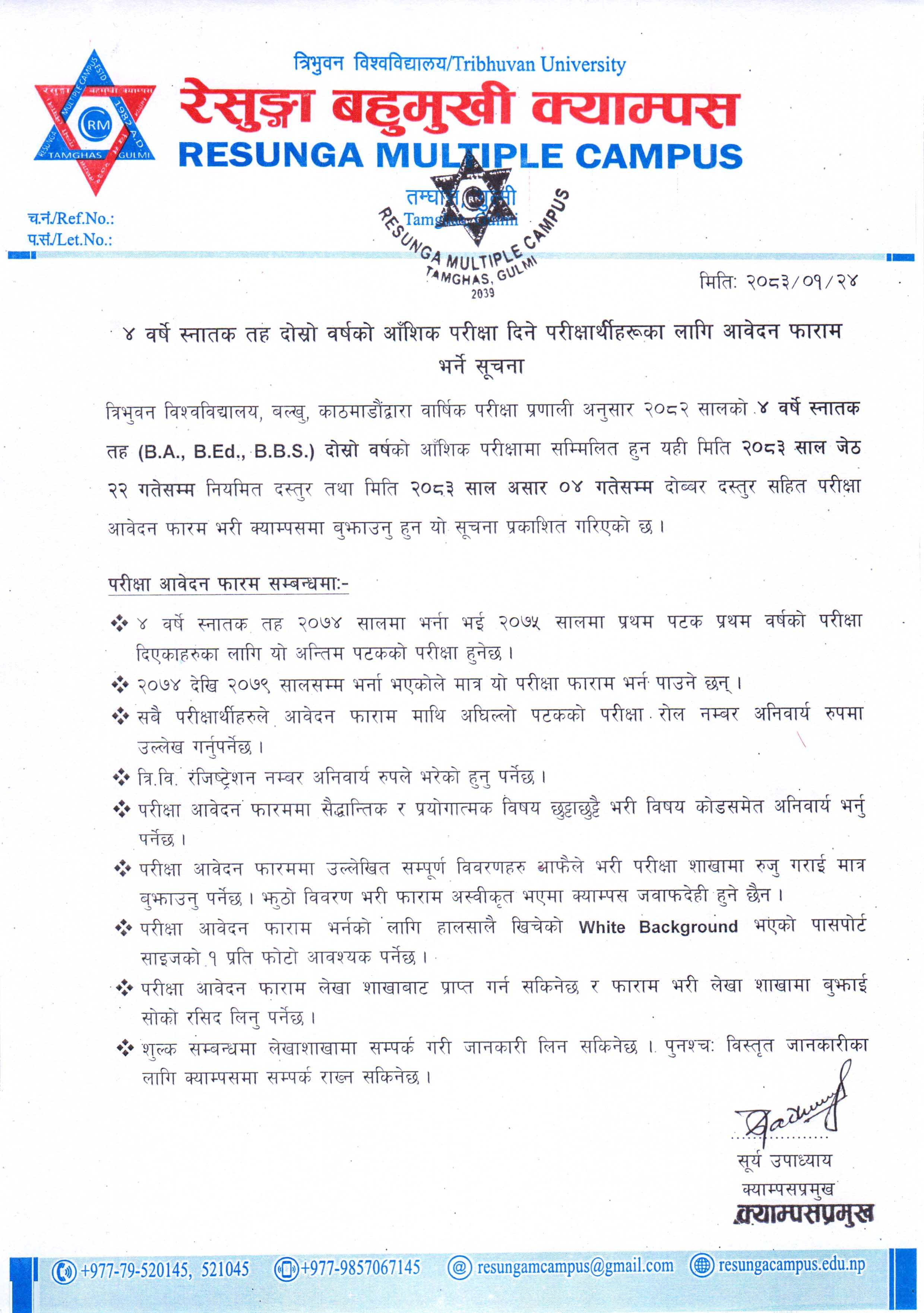 Notice Image